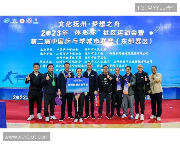 重庆乒乓球队在城市联赛中以82分稳居榜首展现强大实力